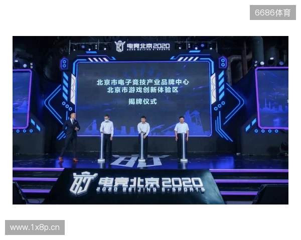 总台国家电竞研究院与腾讯电竞再度携手 共研奥林匹克电竞赛事制播标准