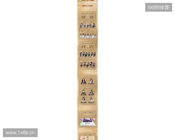 2025年王者荣耀女子公开赛决赛·淘汰赛第二日赛果