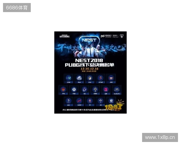 热血金秋 STARSWAR12线下总决赛开启