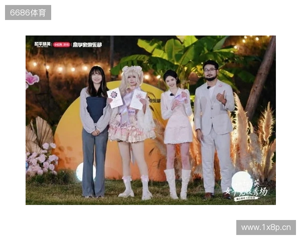 《和平精英》首届女子竞技秀场圆满落幕，甜心派对引领多元赢学风潮