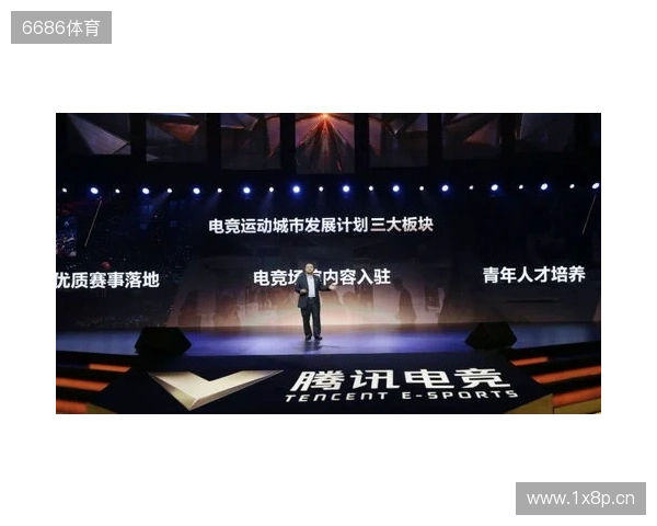 总台国家电竞研究院与腾讯电竞再度携手 共研奥林匹克电竞赛事制播标准