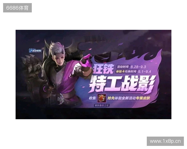 再度卫冕！TE溯收获天津王者荣耀女子公开赛冠军