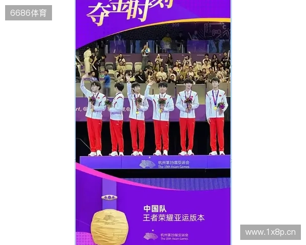 虚实交织竞风采《电波球》惊艳亮相亚奥电子体育锦标赛