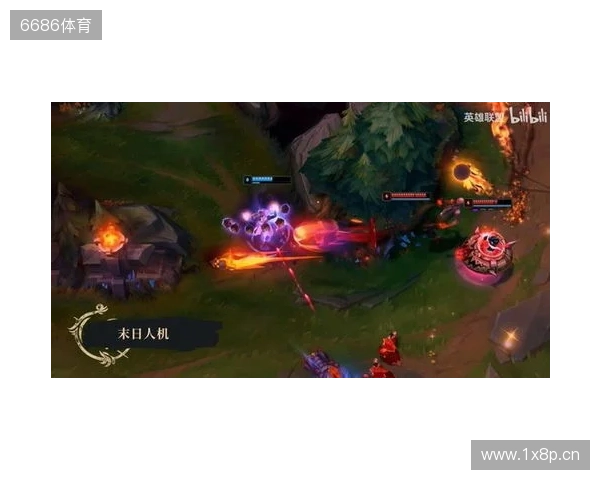 《英雄联盟》暮光试炼版本更新计划 妖姬又要搞事