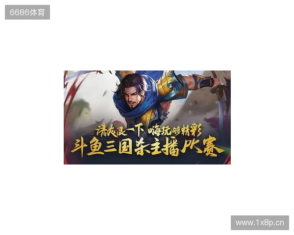 年末狂欢就位！《三国杀：一将成名》周年庆预热开启，豪礼嗨翻全场！